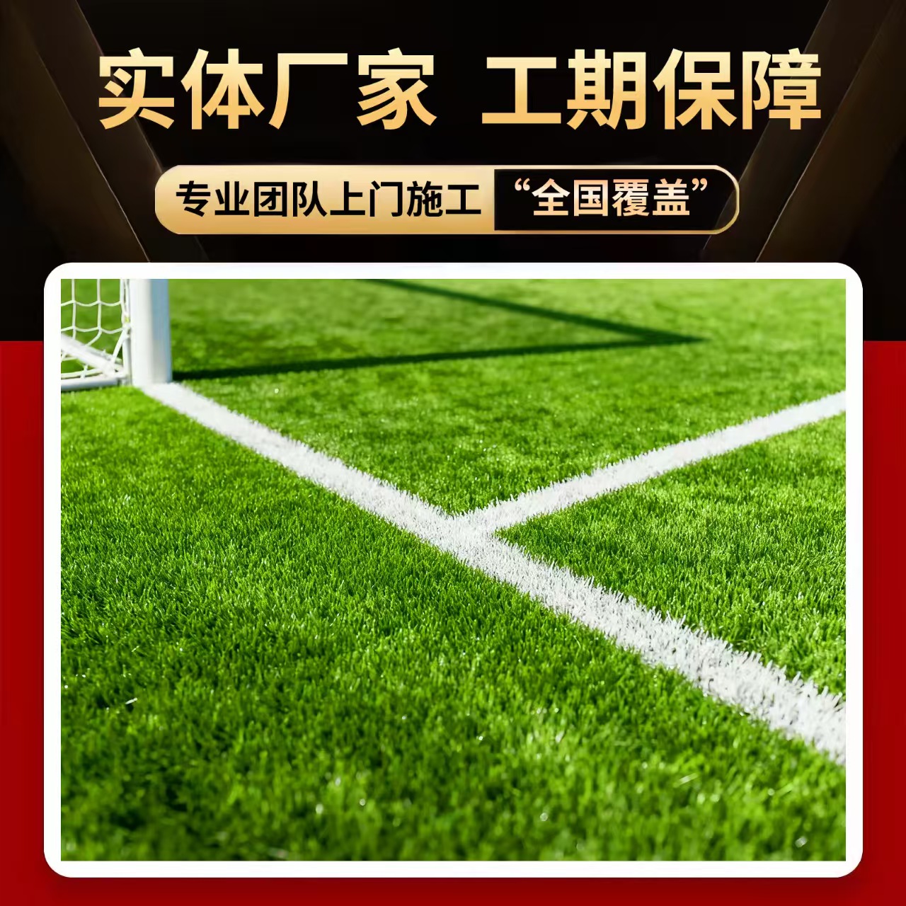 牡丹江市学校塑胶跑道人造草坪 - 推荐