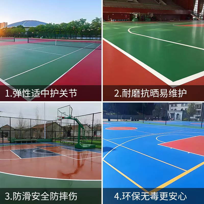 牡丹江市硅PU球场塑胶篮球场 - 哪里好